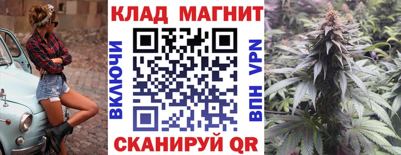 Купить закладку МАРИХУАНА COCAIN APVP АМФ Меф мяу мяу Славянск-на-Кубани