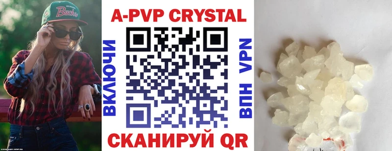Купить закладки  Славянск-на-Кубани  А ПВП СК КРИС 