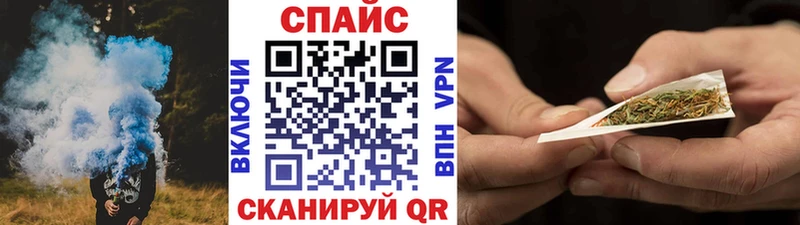 Бутират вода  Купить закладки  Славянск-на-Кубани 