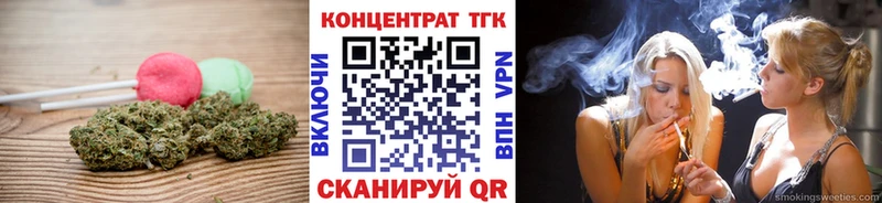 Купить где  Славянск-на-Кубани  Еда ТГК конопля 