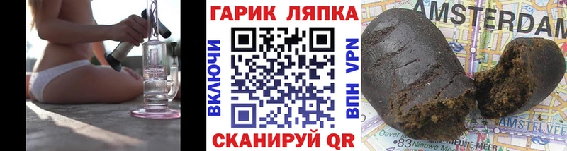 Купить  Славянск-на-Кубани  ГАШИШ Premium 