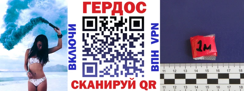 Купить  Славянск-на-Кубани  Героин VHQ 