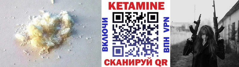 Купить закладки  Славянск-на-Кубани  КЕТАМИН ketamine 