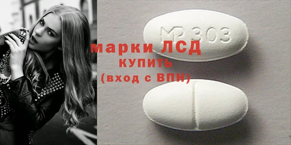 ГАЛЛЮЦИНОГЕННЫЕ ГРИБЫ Балабаново