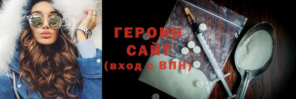 марки nbome Богородск