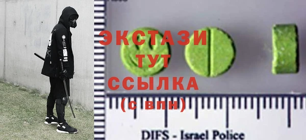 ГАЛЛЮЦИНОГЕННЫЕ ГРИБЫ Балабаново