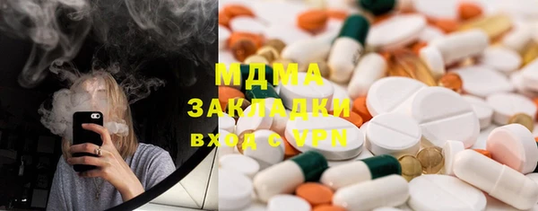 mdpv Баксан