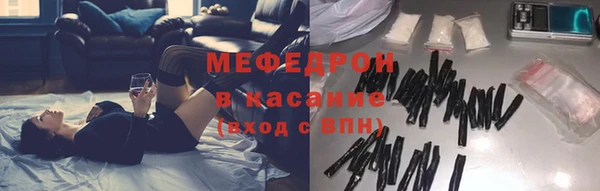 марки nbome Богородск