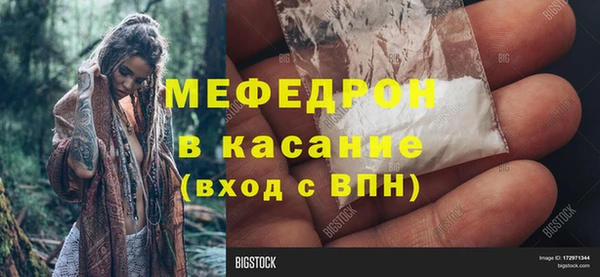 ГАЛЛЮЦИНОГЕННЫЕ ГРИБЫ Балабаново