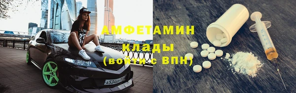 марки nbome Богородск