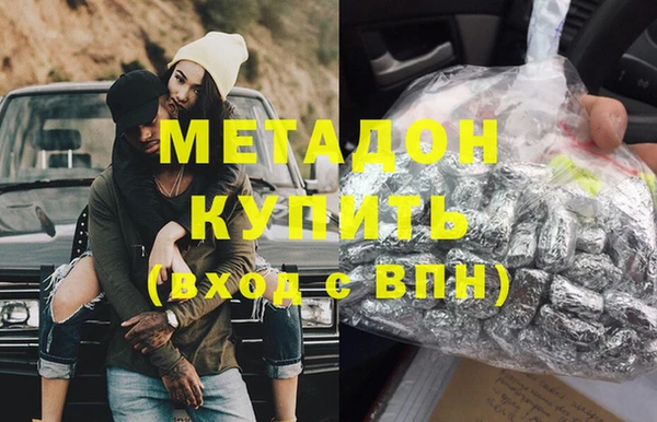 спиды Богородицк