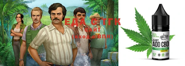 ГАЛЛЮЦИНОГЕННЫЕ ГРИБЫ Балабаново