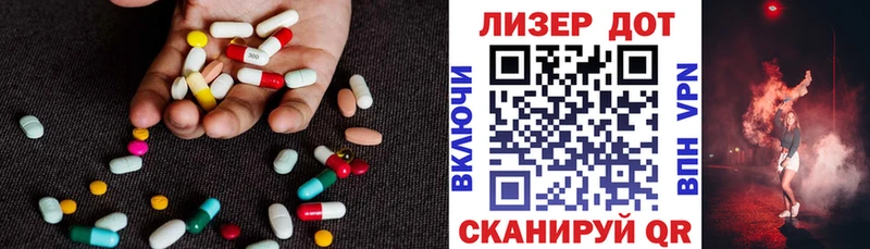 Купить  Славянск-на-Кубани  Лсд 25 экстази ecstasy 