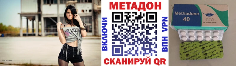 Метадон мёд  Купить где  Славянск-на-Кубани 
