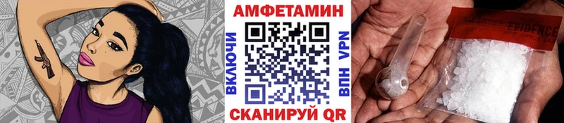 МЕТАМФЕТАМИН кристалл Славянск-на-Кубани