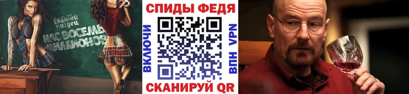 Первитин винт  Купить закладки  Славянск-на-Кубани 