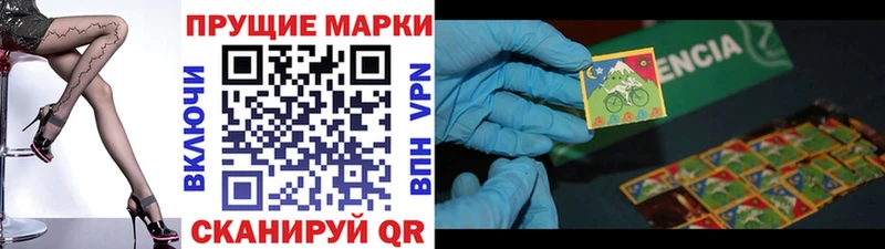 Марки NBOMe 1,8мг Купить Славянск-на-Кубани