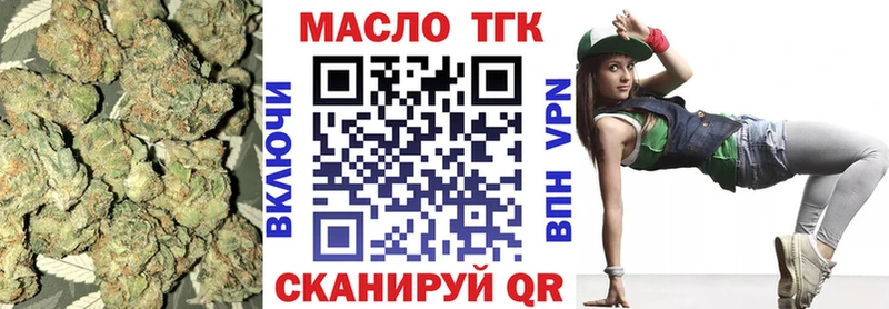 Дистиллят ТГК жижа  Купить закладки  Славянск-на-Кубани 