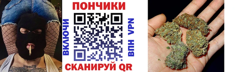 Купить где  Славянск-на-Кубани  Шишки марихуана план 